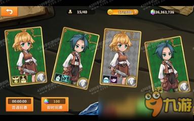 特技摩托聚变