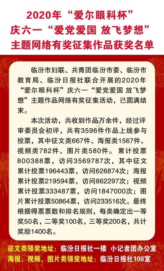 僵尸吃怪物